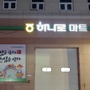 의왕농협포일지점 이미지