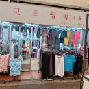 원일침구