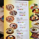 팔복동-04(신포우리만두) | 팔복동 맛집 점심밥집 추천 신포우리만두 팔복점