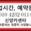 광명 카센타 이미지