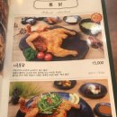 시골옛날통닭 이미지