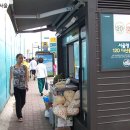 구두수선대 - 강동구 양재대로 1629 | 구두수선대