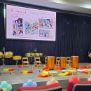 대통령(내꿈은요 대통령) 이미지