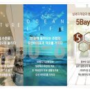 일광비스타동원2차어린이집 이미지