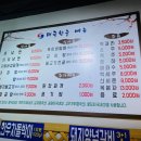 태극한우 이미지