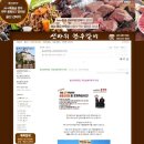 한우갈비 이미지