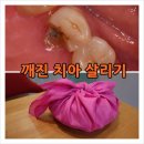 블루덴치과의원 이미지