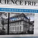 지니어스과학 이미지