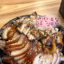 마왕족발 광주상무점 | [광주맛집] 상무지구 참숯구이 족발 「깐깐한 족발 상무점」 후기