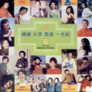 청실홍실 이미지