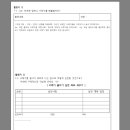 고양제일중학교 Daum카페