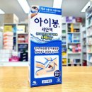 세안약국 이미지