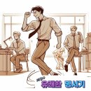 명서기전 이미지