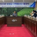 보성자원 이미지