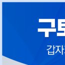 생생플러스이비인후과의원 이미지