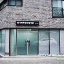 동진산업개발