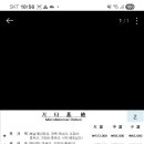 희래등 네이버블로그