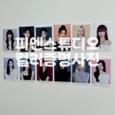 7187 | [대전] 둔산동 30분만에 퍼스널컬러 증명사진 촬영! 피엔스튜디오 사진관 후기