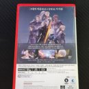 닌텐도 스위치2 RPG 게임 추천 테일즈 오브 어라이즈 비욘드 더 던 솔직 후기