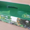 선운산푸른떡집 이미지