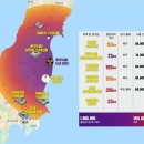 韓 민주 '방사능 오염' 지도 공개하자 日 '불쾌감' 이미지