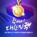 뉴핏 이미지