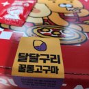 빽보이피자 - 광진구 능동로13길 54 | 빽보이피자