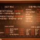 청정흑우촌 이미지