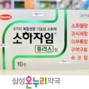 감초온누리약국 이미지