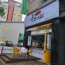 준도너츠