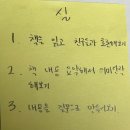 서귀포중학교 | 서귀포의 중학교 2학년 학생들과 하브루타 독서토론을 진행하고 왔어요!