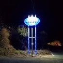 장현숙농장 이미지