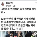 수용이네 헤럴드경제