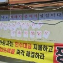 ㈜화성운수 이미지