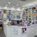 맘모스약국 이미지