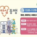 서울동행요양병원 네이버블로그