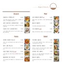 루티니아