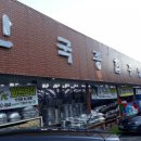 한국종합주방 이미지