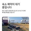 매봉길199민박 이미지