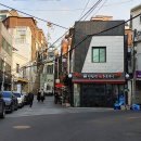 해방촌 이미지