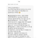 STAY 164 이미지