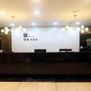 강남테마피부과의원 이미지