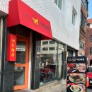 적토마 | 성수동 밥집, 성수 보쌈 맛집 적토마집 메뉴 주차 후기