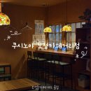 용인-보정-1 | 보정동카페거리 술집 용인 속 일본 보정동 이자카야 추천 쿠시노아 보정카페거리점