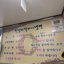 청량리3 | 서울 3대 매운냉면 동대문 청량리 할머니냉면 후기