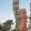 건지마을회관 이미지