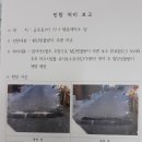 민원세탁소 이미지