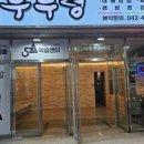 태성한돈 이미지