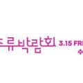 미라실 주식회사