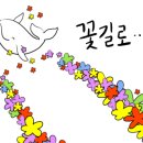 산수로210번길 네이버블로그